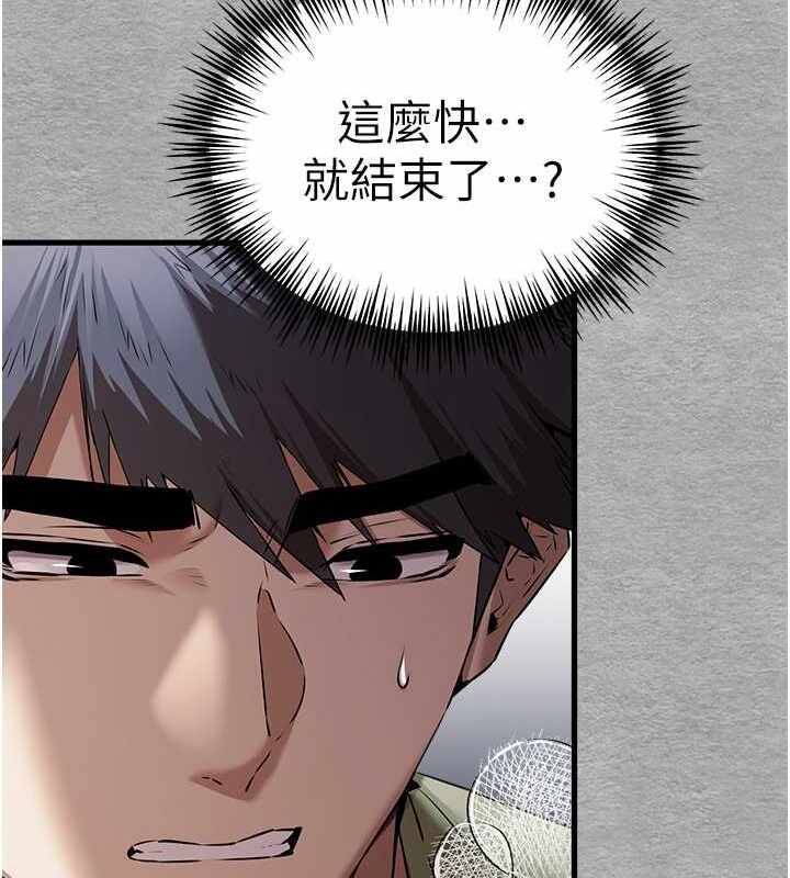 第112张