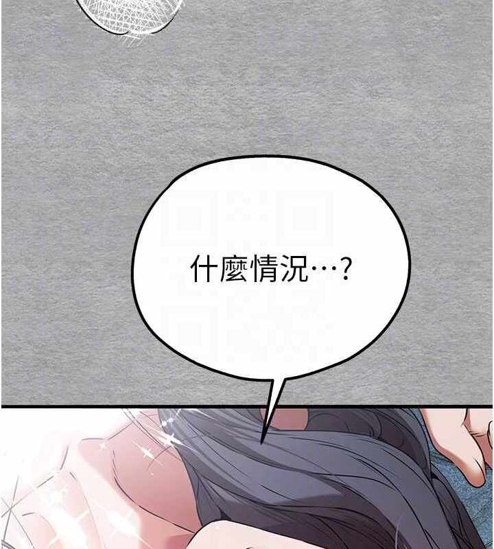 第117张