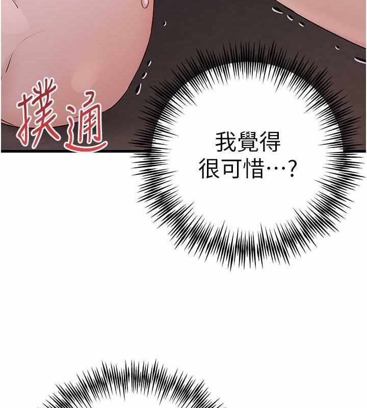 第163张