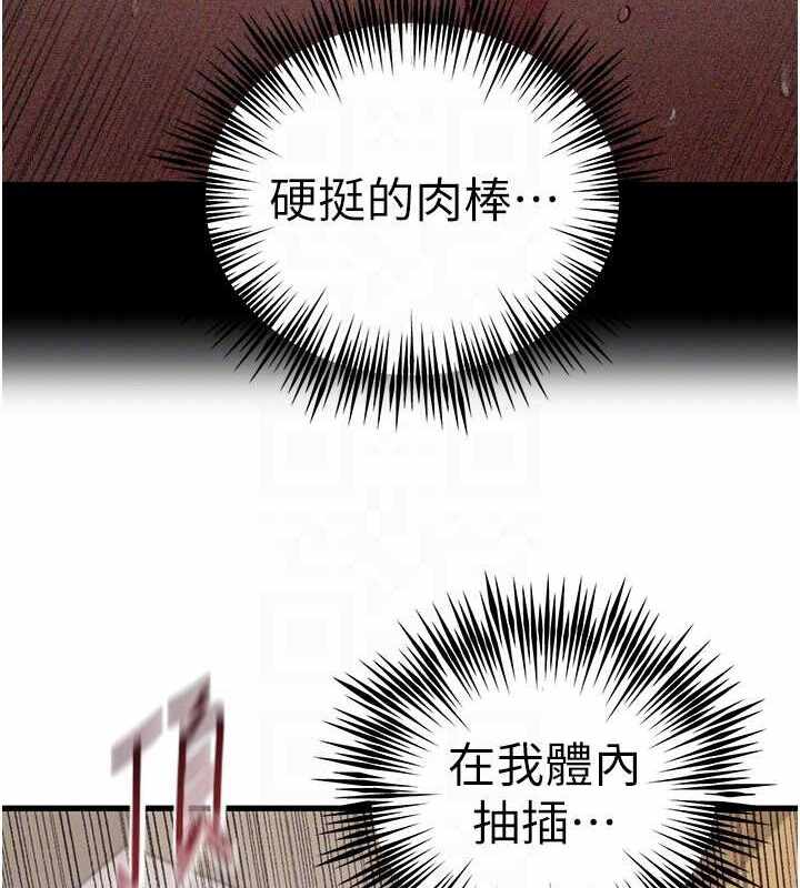 第82张