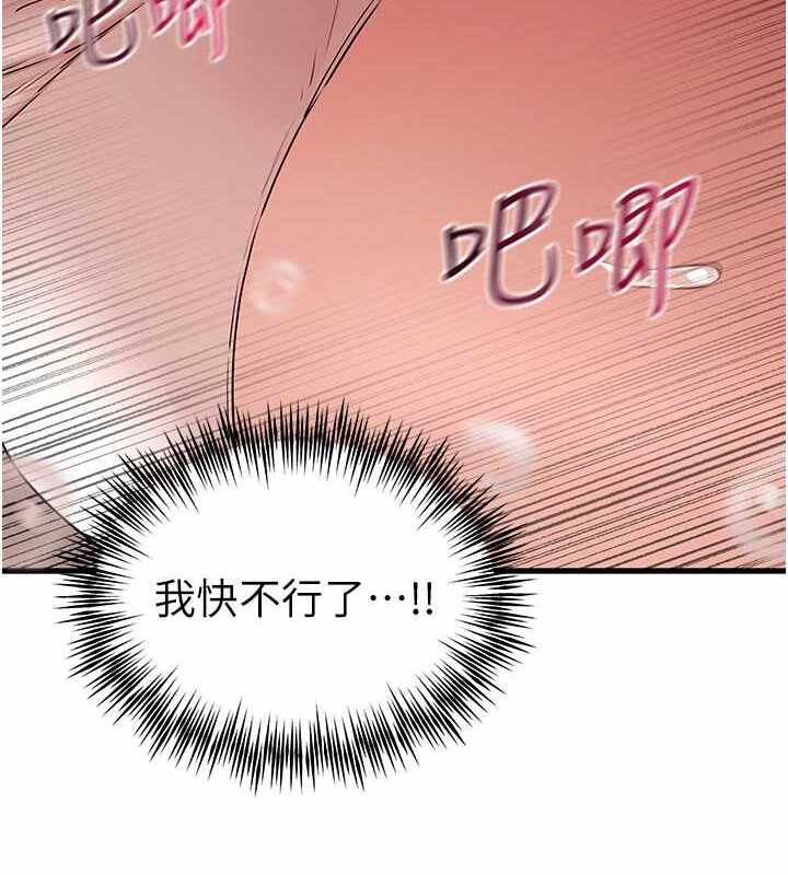第91张