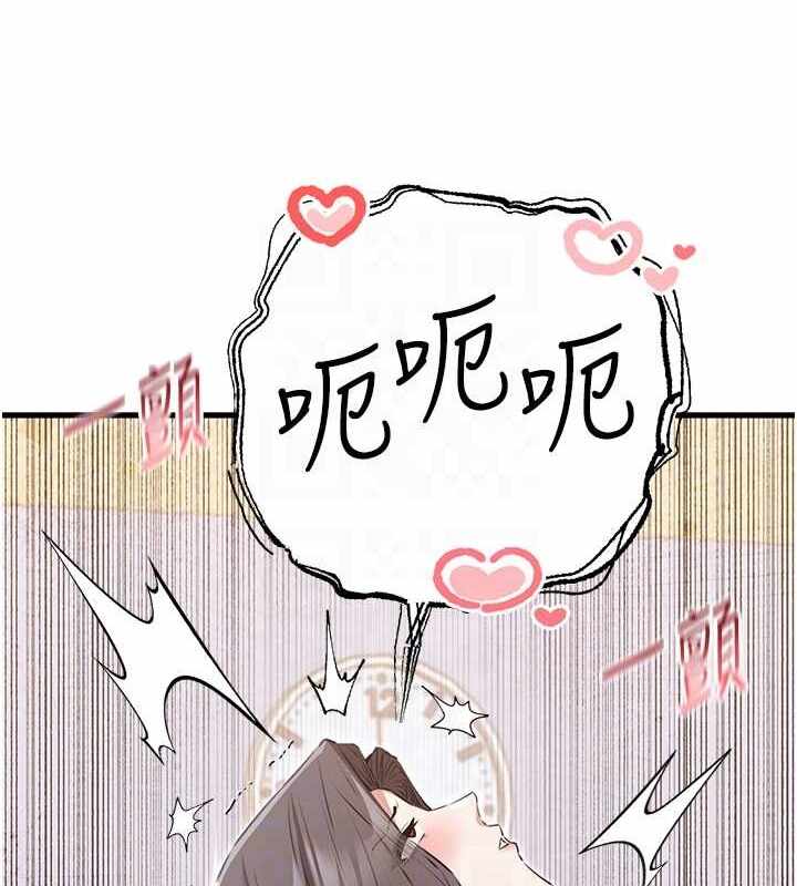 第93张