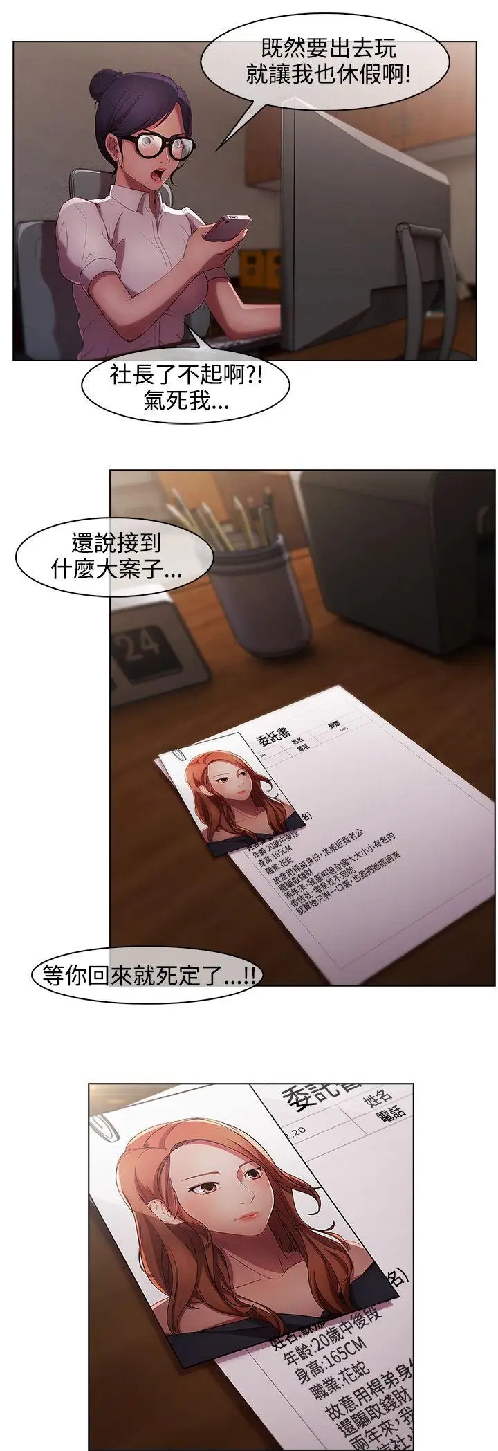 第20张