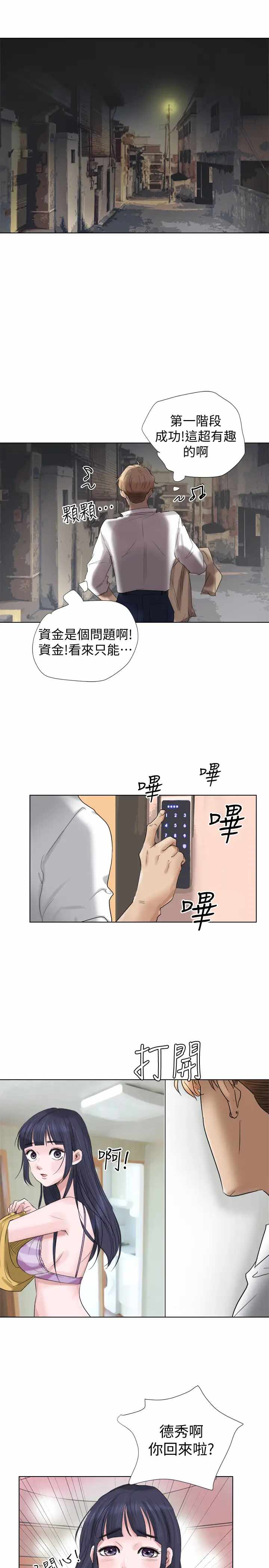 第11张