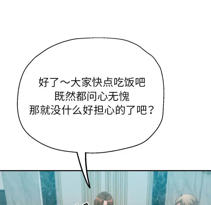 第70张