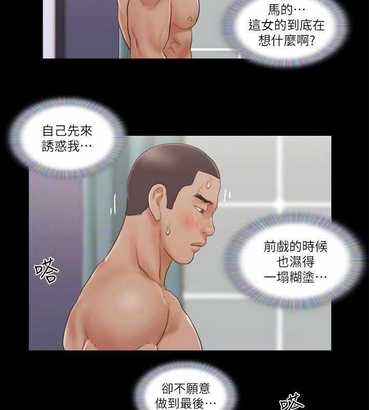 第44张