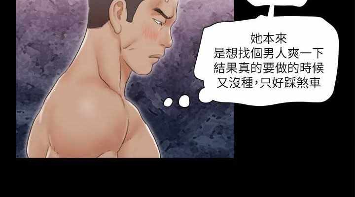 第49张