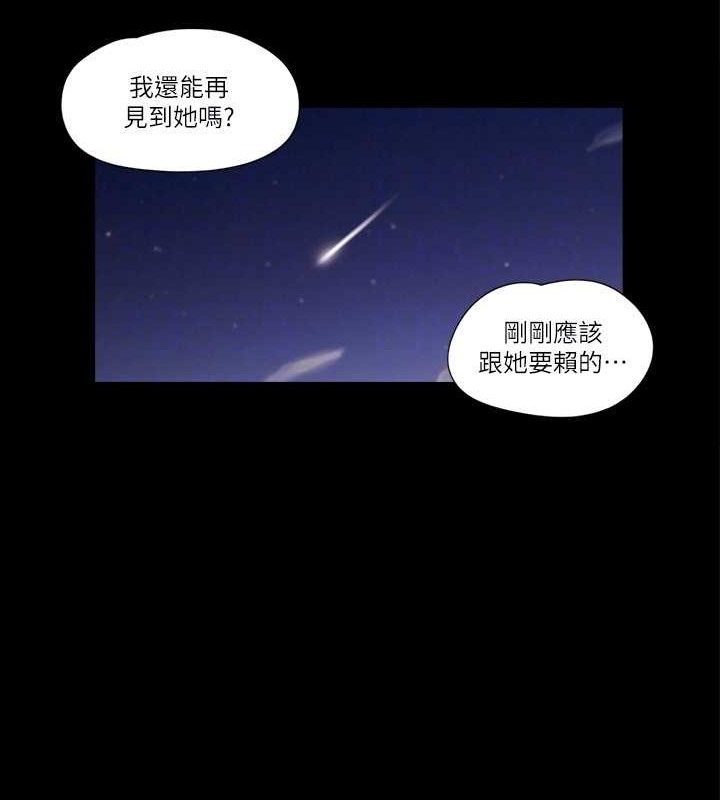 第81张