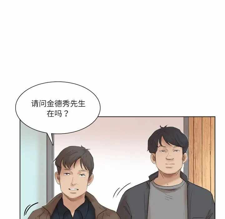 第97张