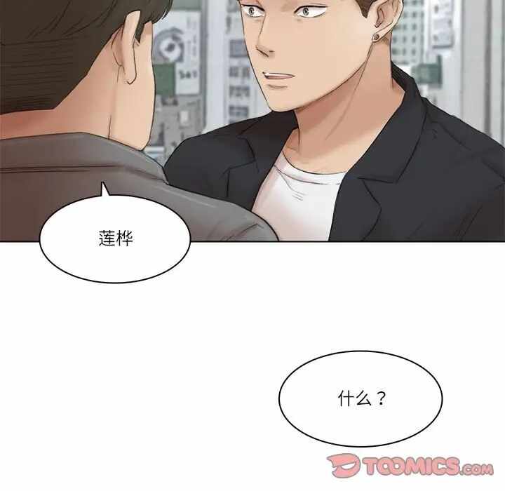 第2张