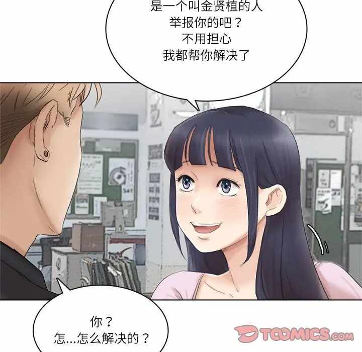 第61张