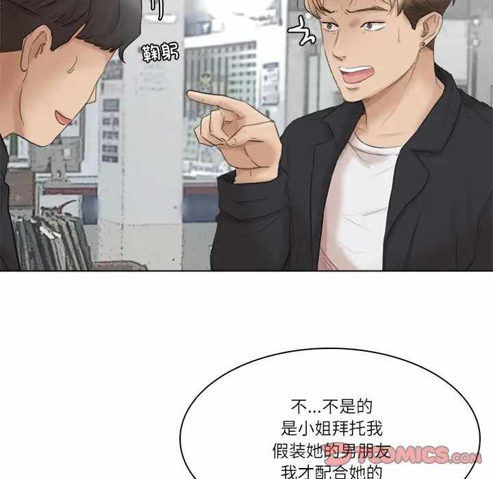 第73张