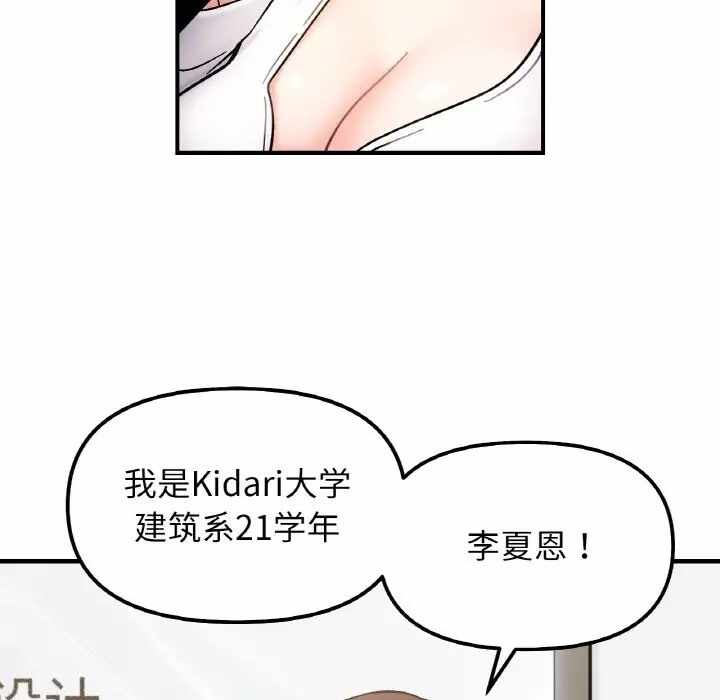 第49张