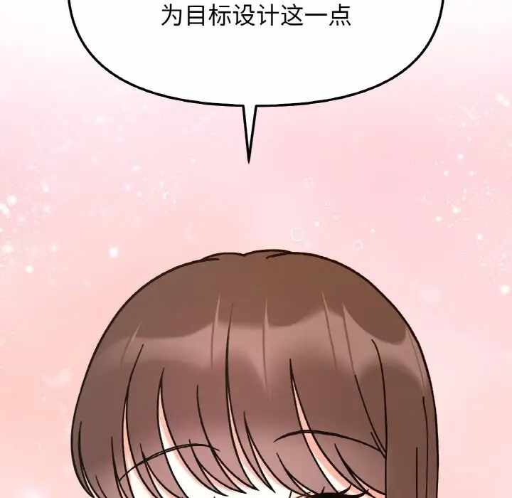 第80张