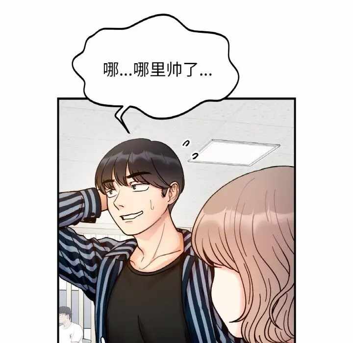 第102张