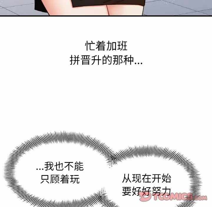 第112张