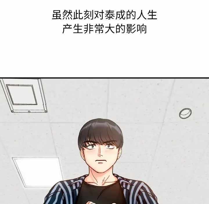 第117张