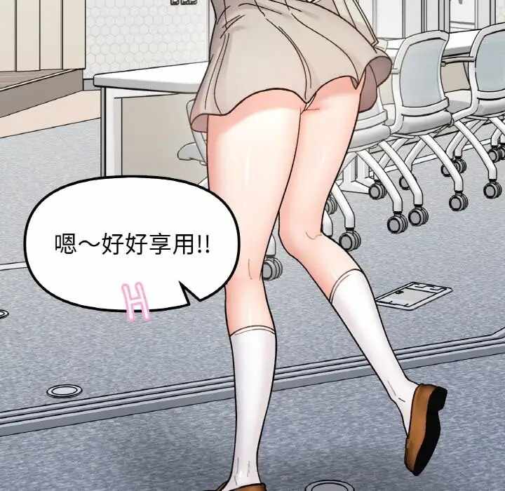 第21张