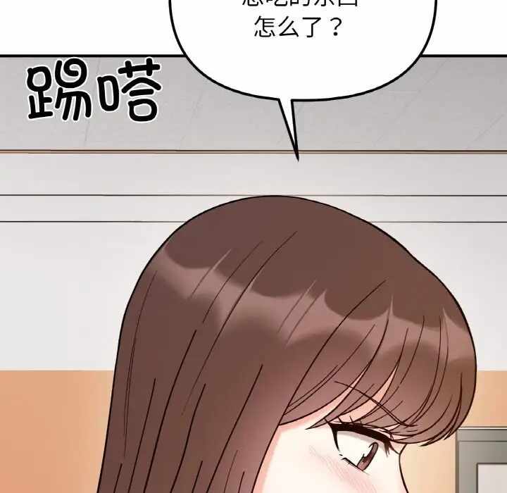 第44张