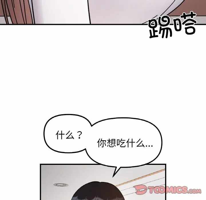 第48张