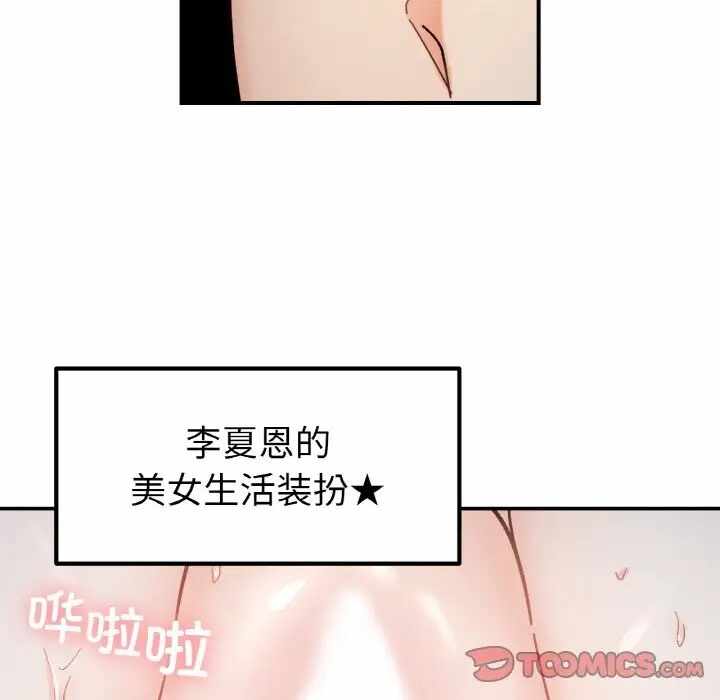 第83张