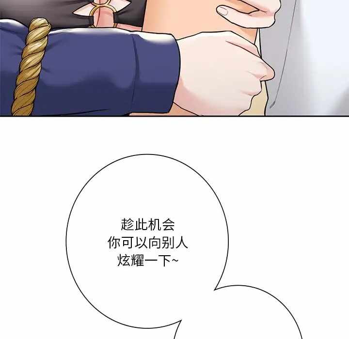 第46张