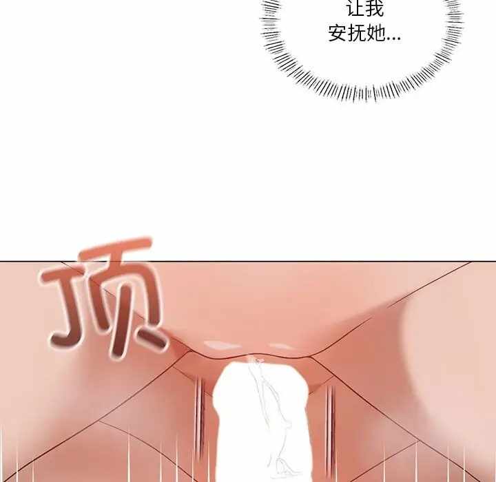 第97张