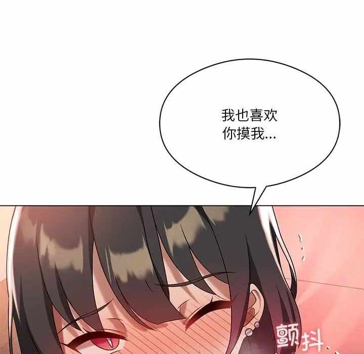 第133张
