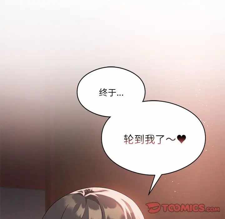 第2张