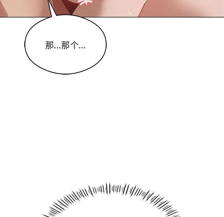 第66张