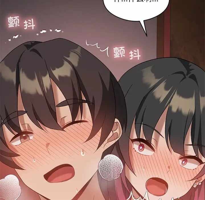 第81张