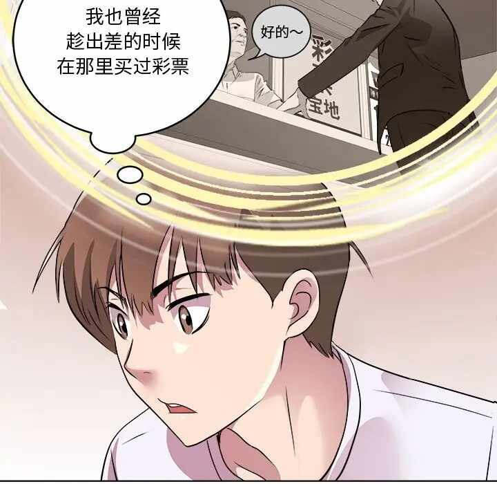 第66张