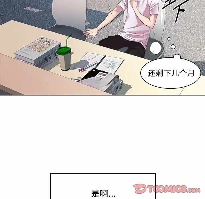 第85张