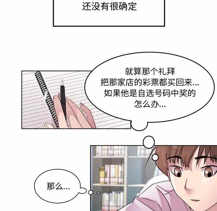 第88张