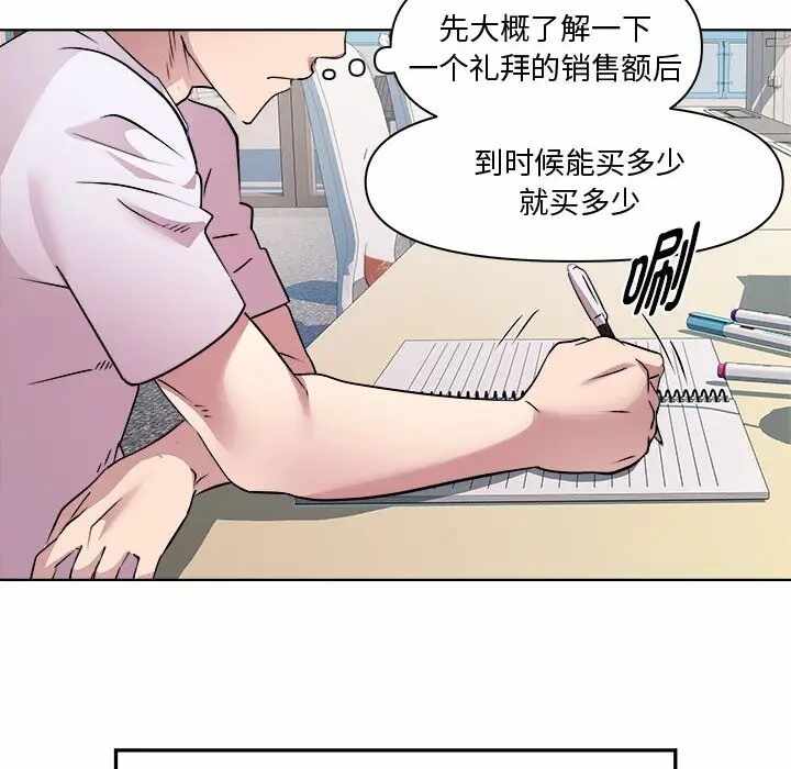 第91张
