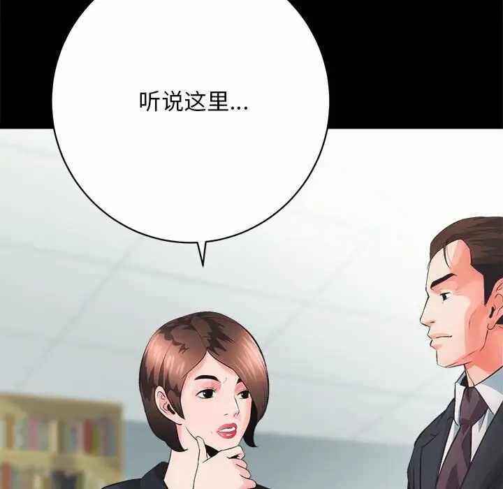 第27张