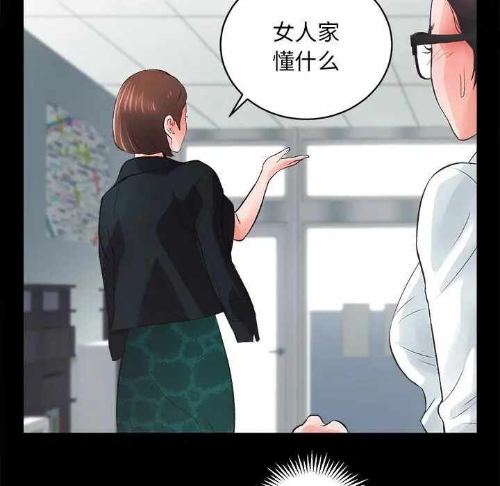第38张