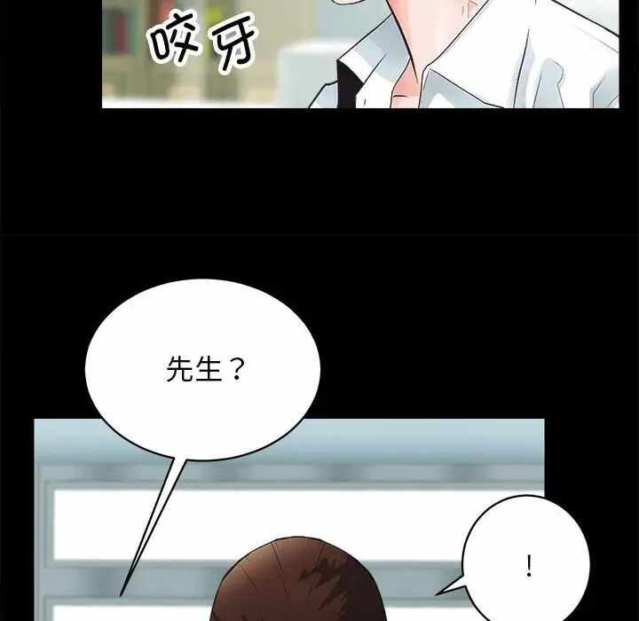 第43张