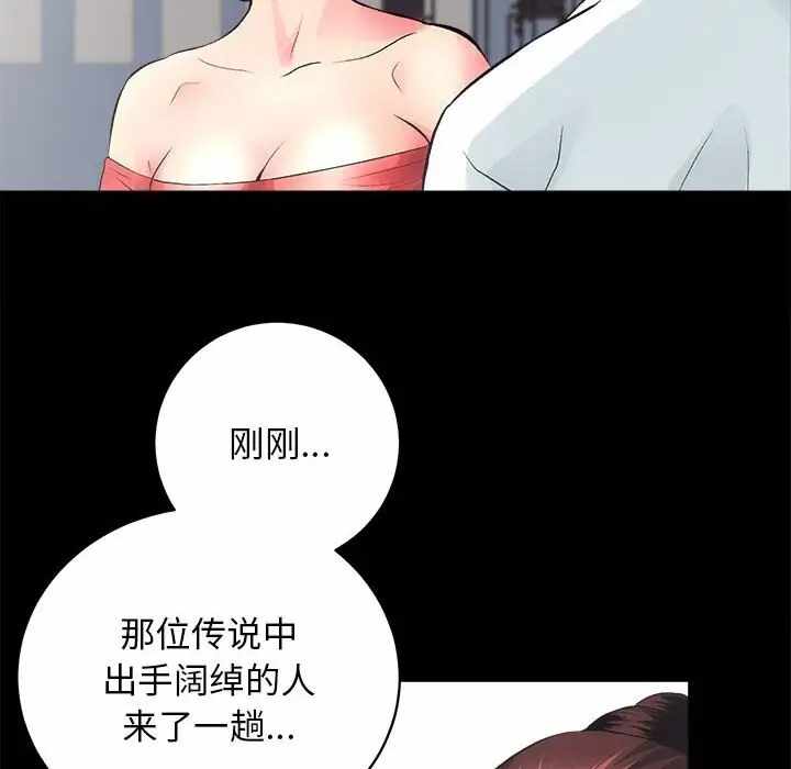 第61张
