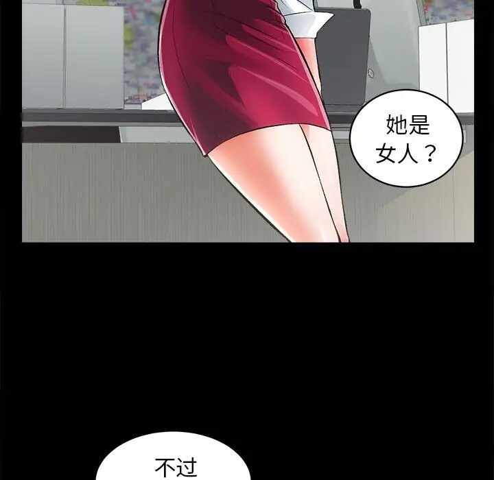 第66张