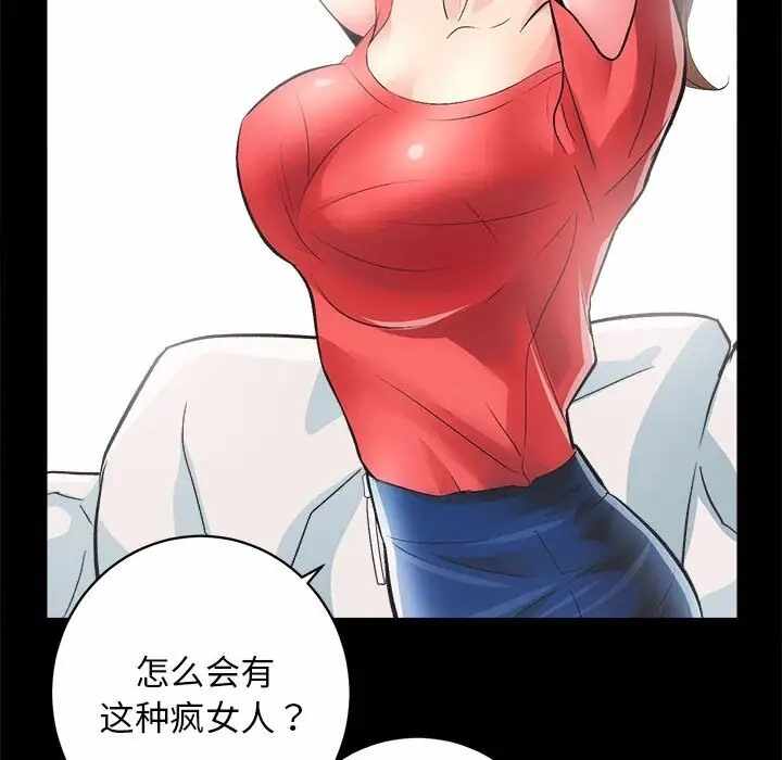 第71张
