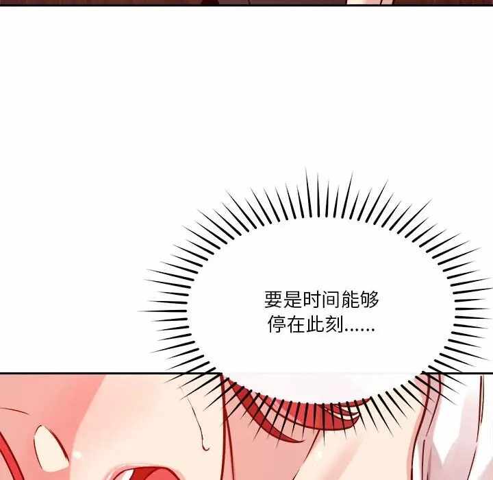 第81张