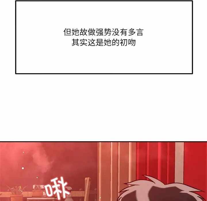 第137张