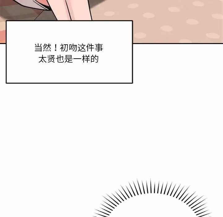 第141张