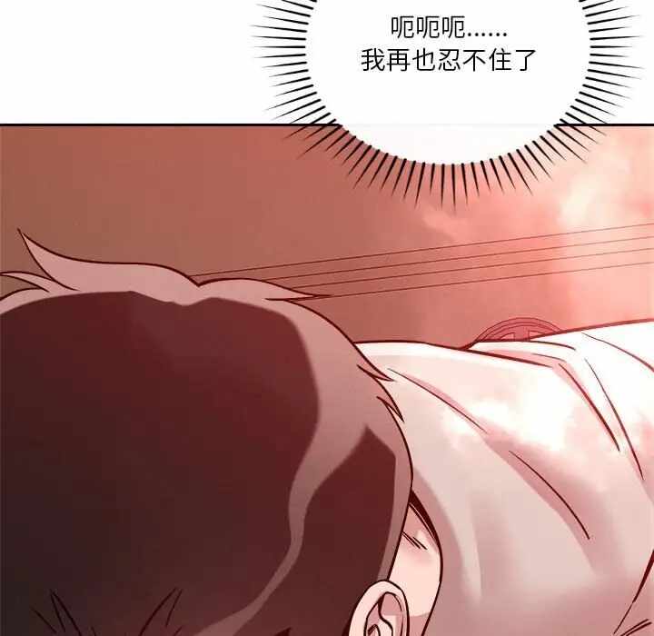 第144张