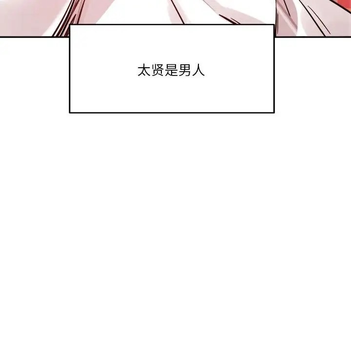 第165张