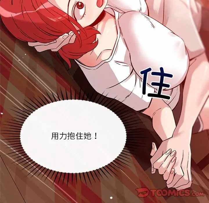 第52张