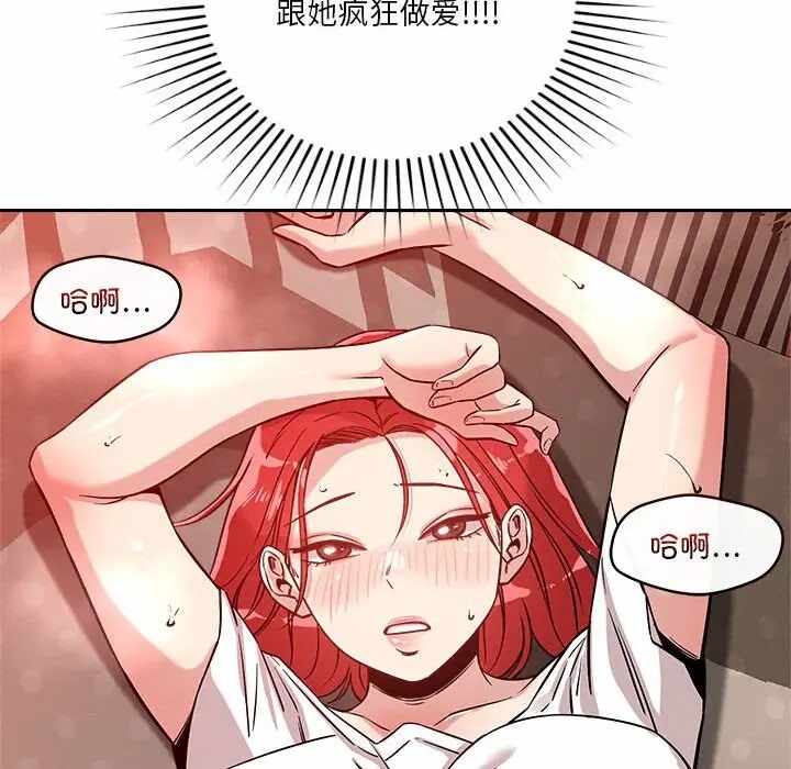第106张