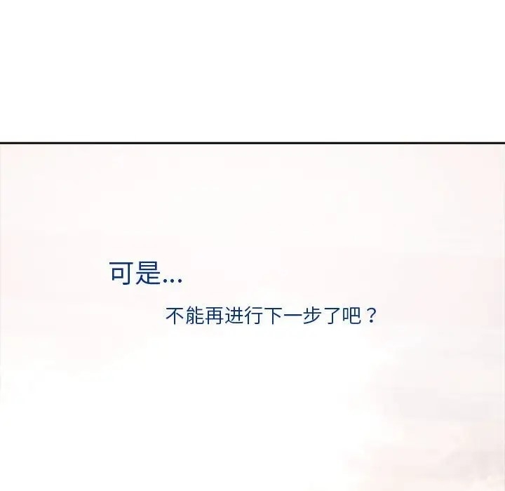 第112张