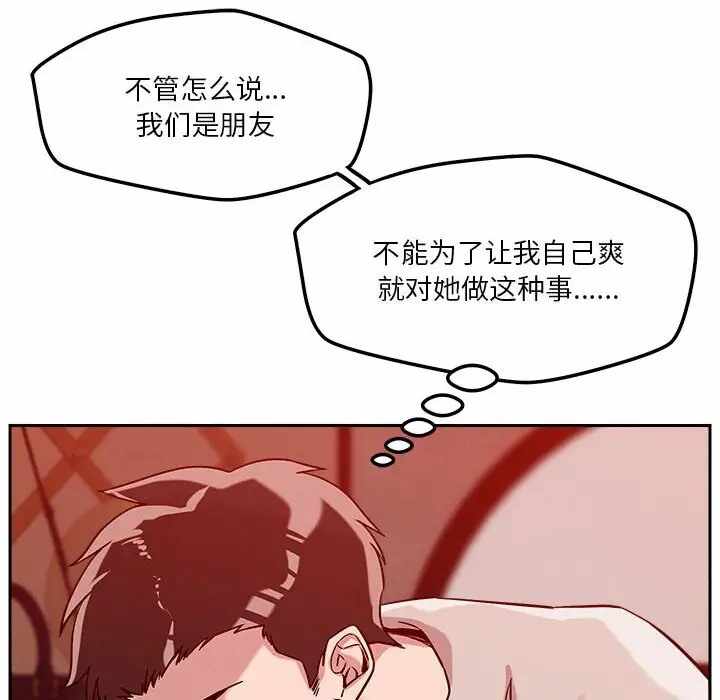 第117张